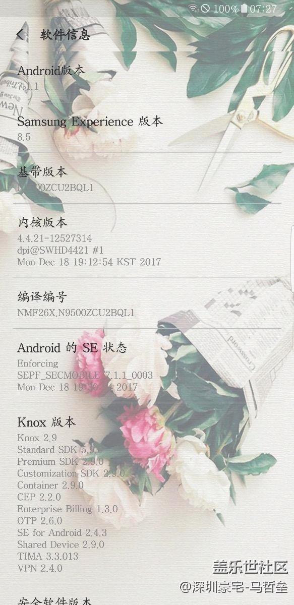 Note8还是没有解决信号问题，还有有这问题吗统计一下