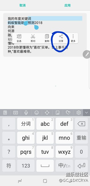 你的手机可以吗