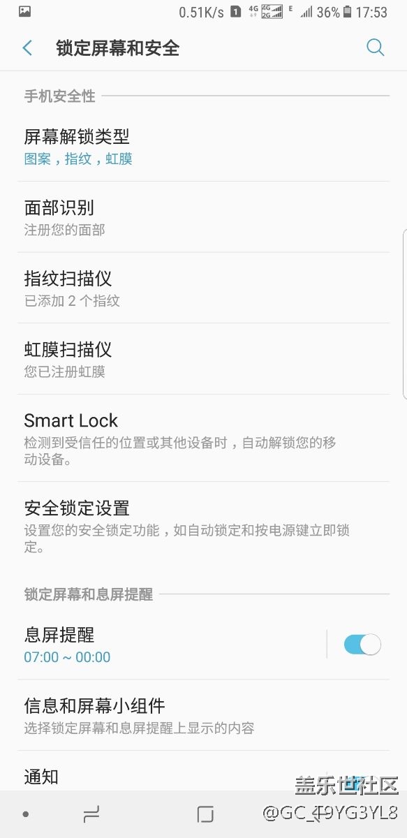 n8应用锁如何设置指纹啊？