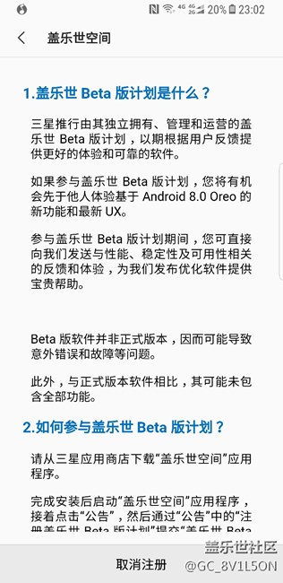 这算成功了？？