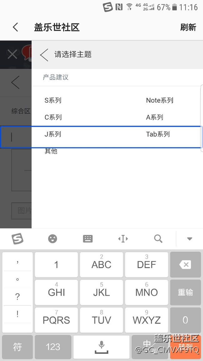 这个无处不在的蓝框到底是什么bug？要疯了