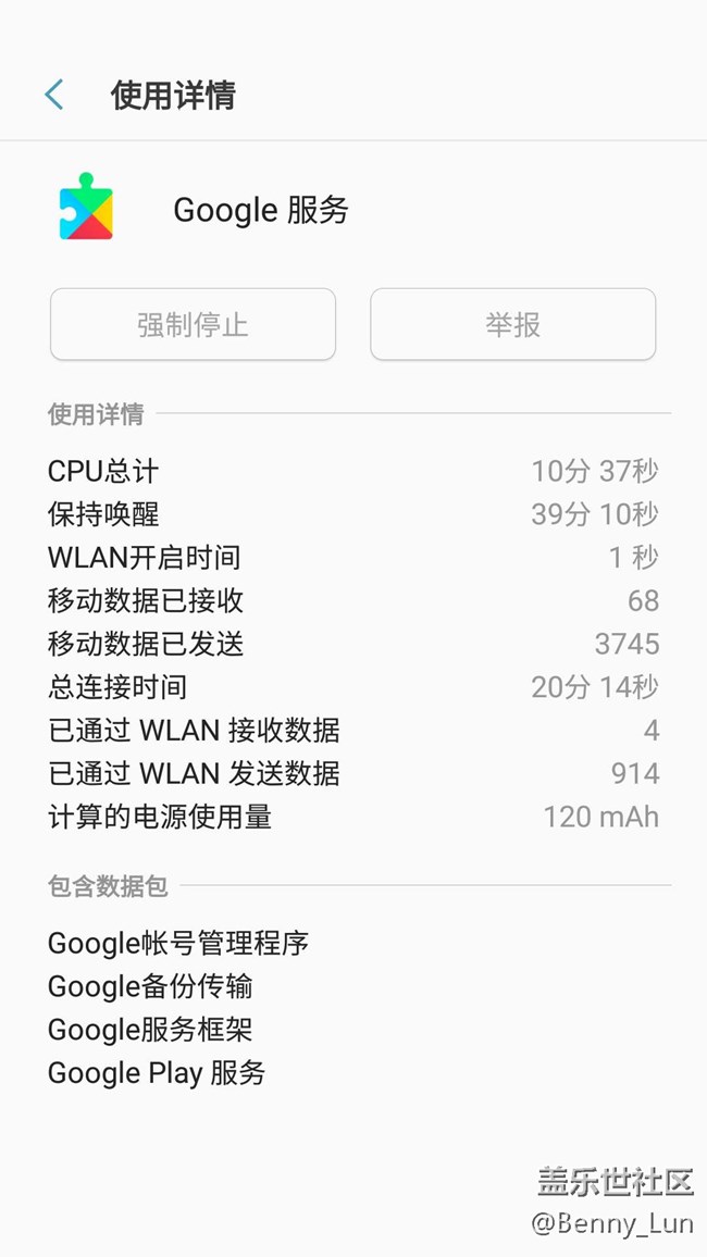 S7E用了第11个月，去免费换了电池