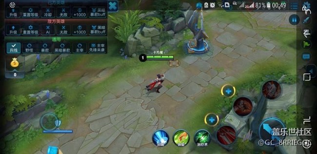 呵呵呵！令人失望s8