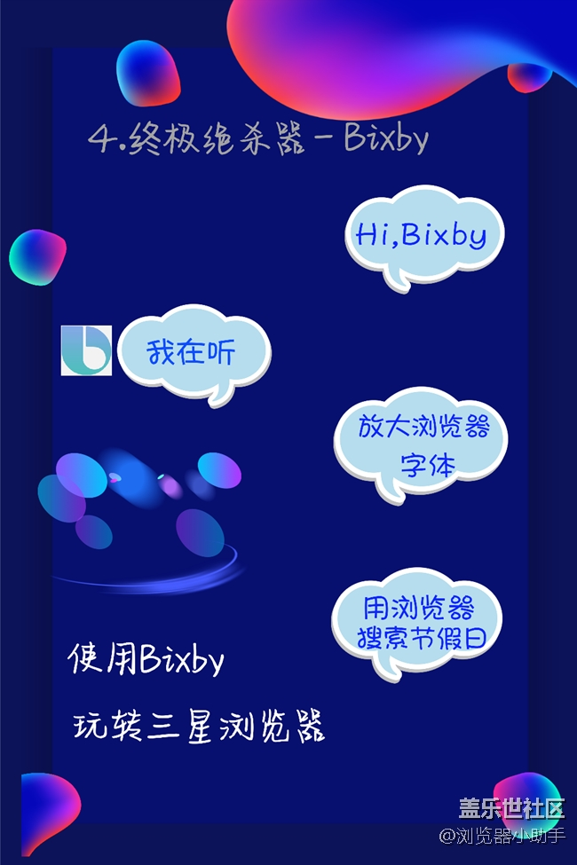 浏览器的这些功能, 你掌握了没?