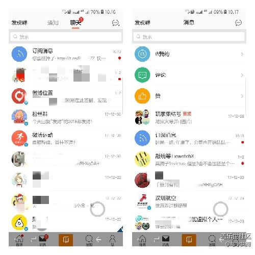 求助，微博和安全文件夹里的微博为什么不一样？