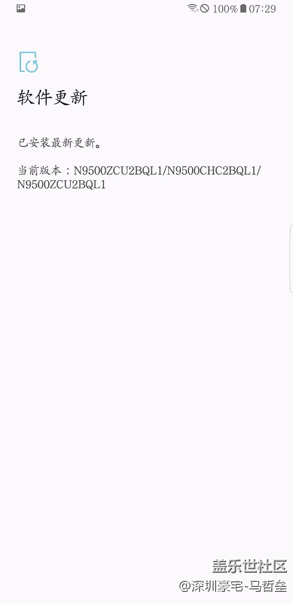 Note8还是没有解决信号问题，还有有这问题吗统计一下