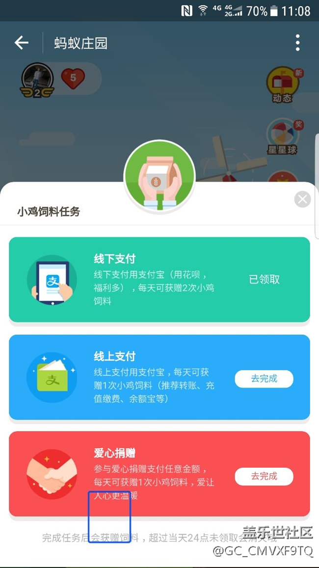 这个无处不在的蓝框到底是什么bug？要疯了