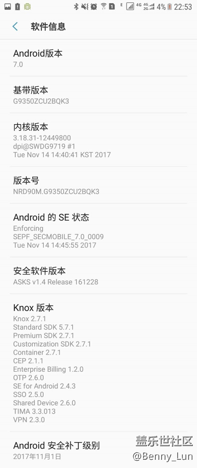S7E用了第11个月，去免费换了电池