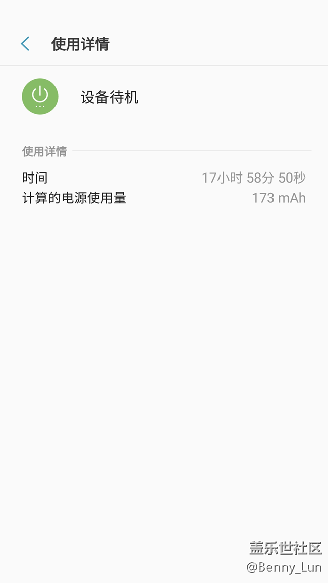 S7E用了第11个月，去免费换了电池