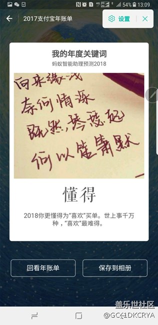 你的手机可以吗
