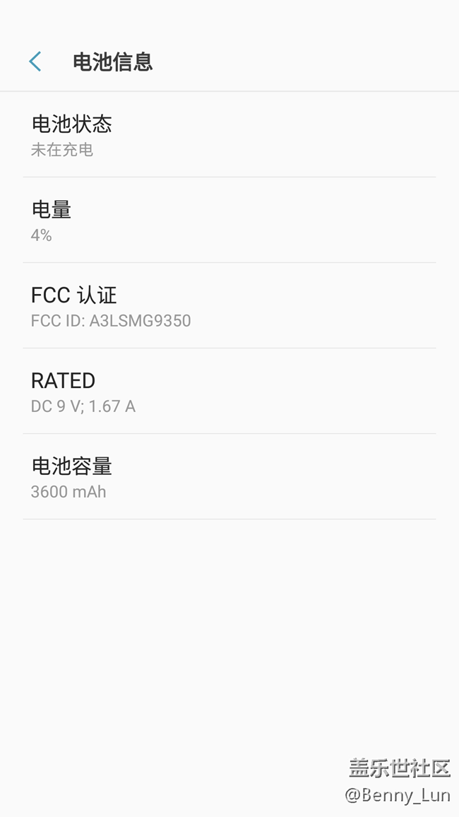 S7E用了第11个月，去免费换了电池