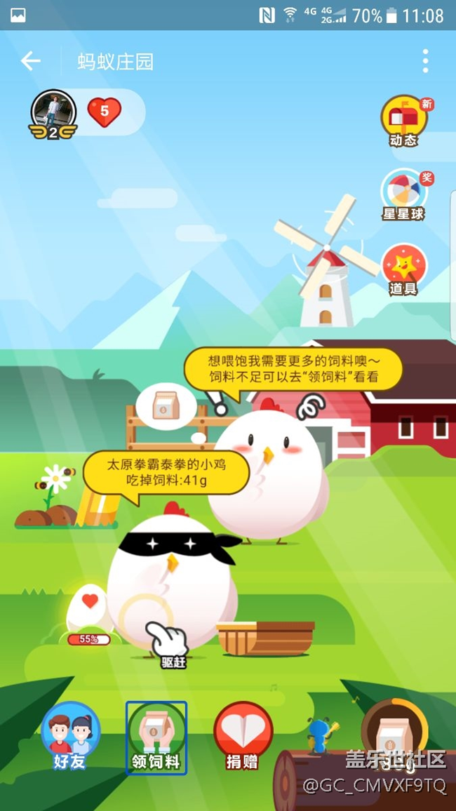 这个无处不在的蓝框到底是什么bug？要疯了