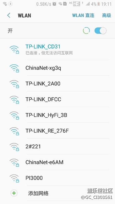 为啥WiFi老是不能用呢，也不欠费，单位的WiFi也是