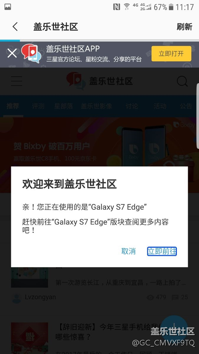 这个无处不在的蓝框到底是什么bug？要疯了