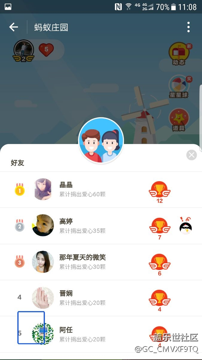这个无处不在的蓝框到底是什么bug？要疯了