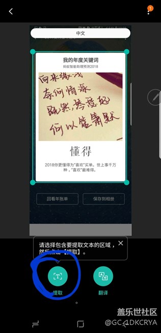 你的手机可以吗
