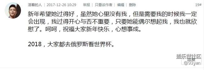 【获奖名单】12月第4周话题活动获奖名单 【获奖名单】12月第4周话题活动获奖名单