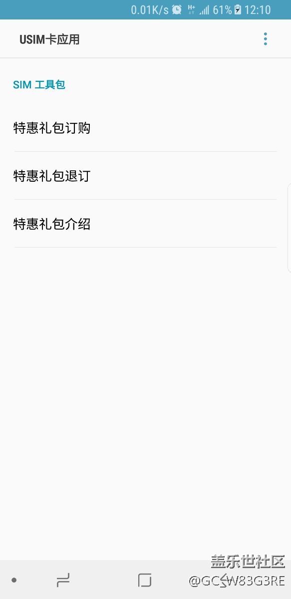 手机不知道怎么回事抽风了