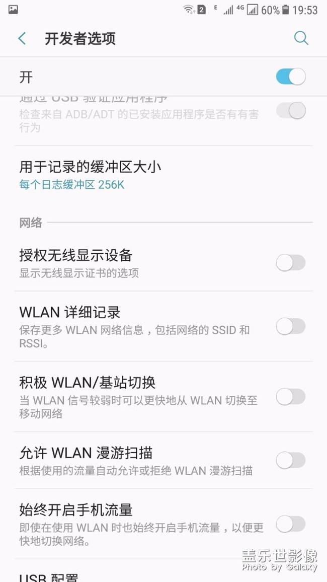 c9 pro换屏后的感觉  有点不一样，请大神指教。