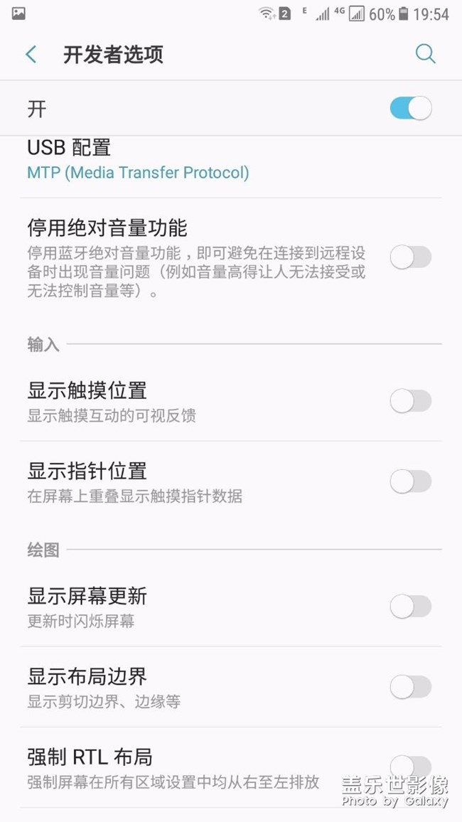 c9 pro换屏后的感觉  有点不一样，请大神指教。