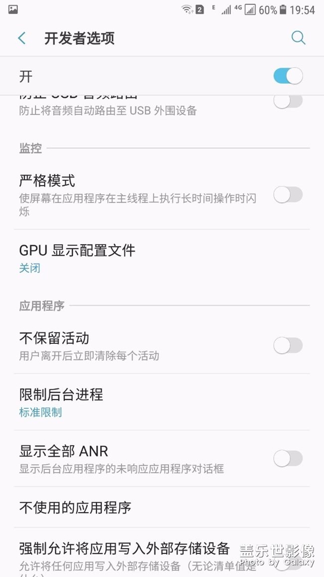 c9 pro换屏后的感觉  有点不一样，请大神指教。