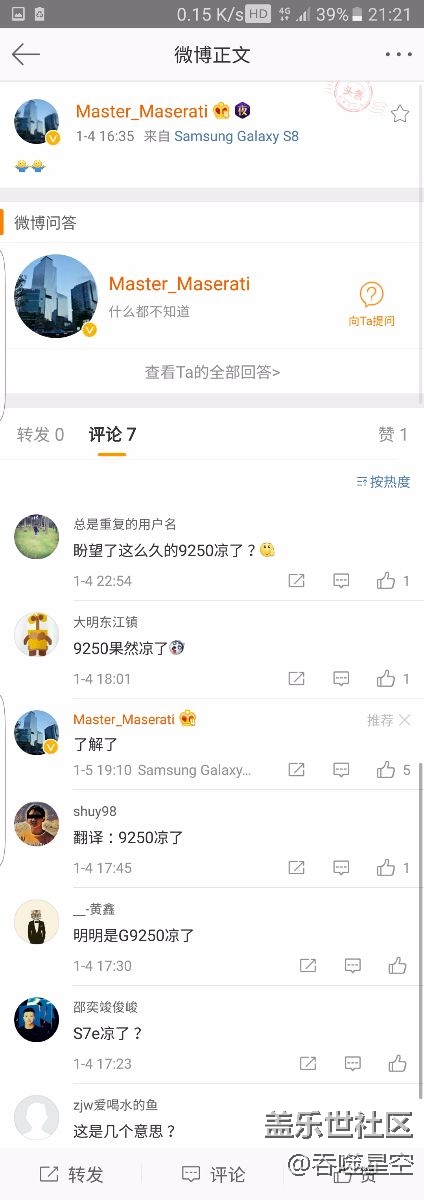 大家就不要等7.0了