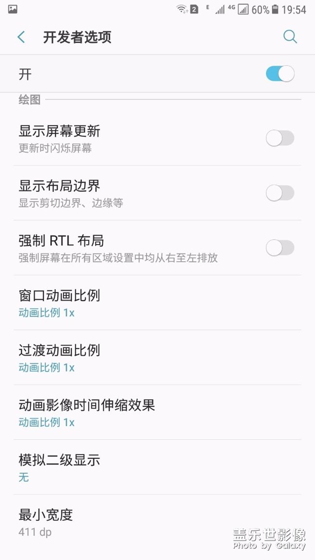c9 pro换屏后的感觉  有点不一样，请大神指教。
