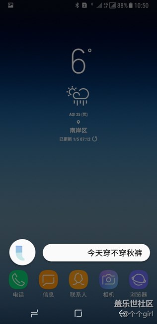 最in的Bixby
