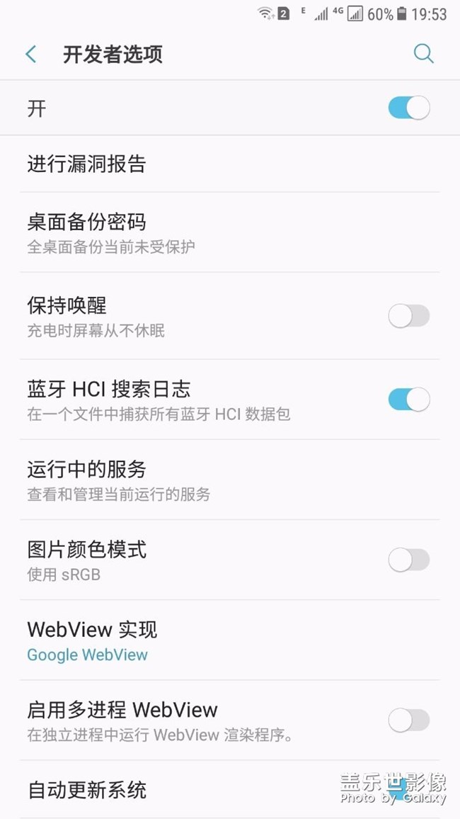 c9 pro换屏后的感觉  有点不一样，请大神指教。