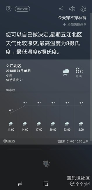 最in的Bixby