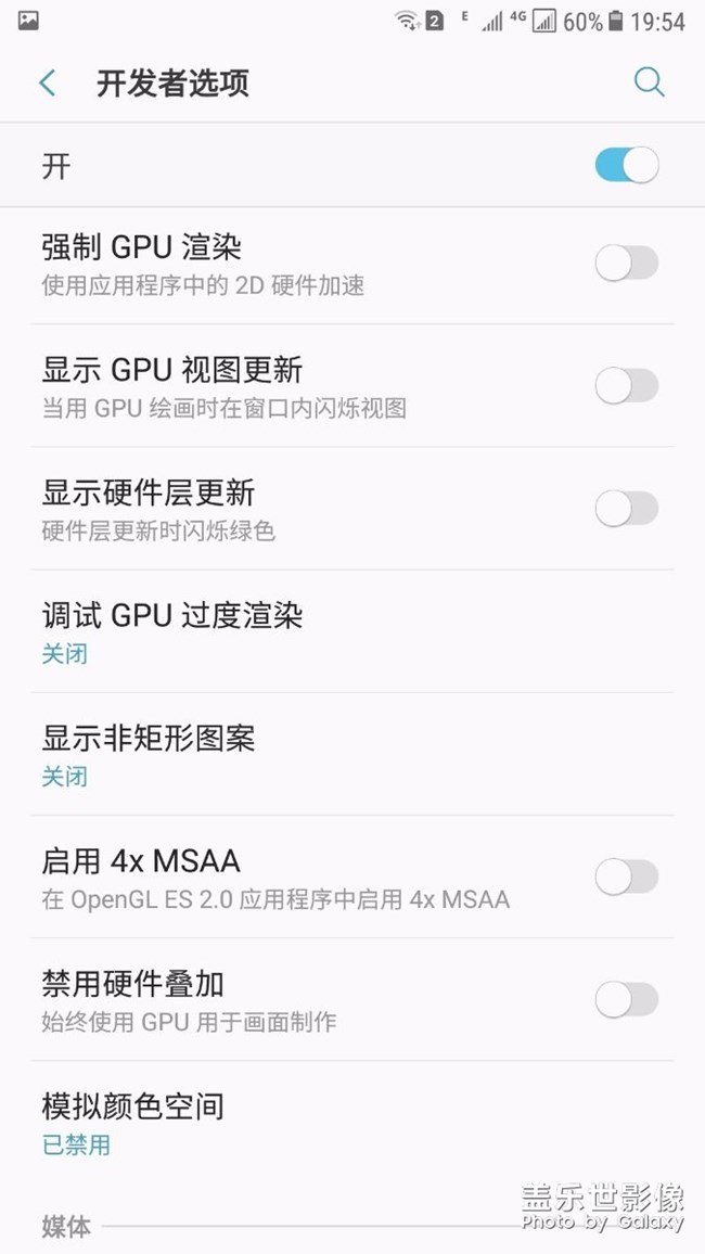 c9 pro换屏后的感觉  有点不一样，请大神指教。