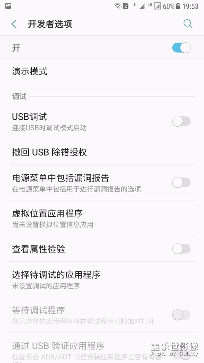 c9 pro换屏后的感觉  有点不一样，请大神指教。