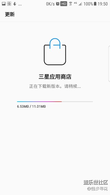 应用商店更新了！