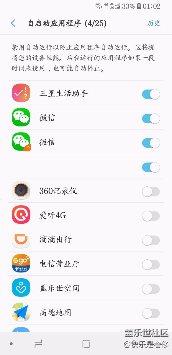 bug?   我想知道这是什么?_?