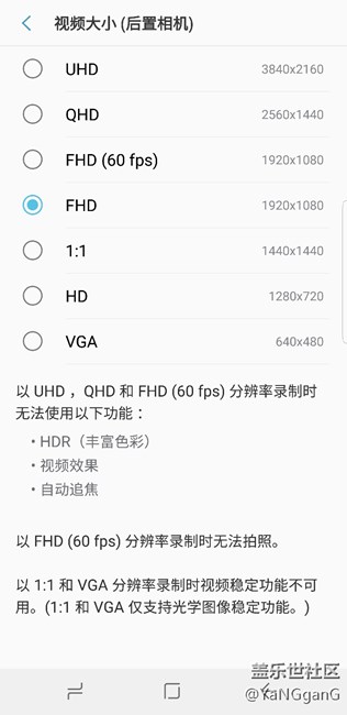 关于三星s8拍摄视频问题