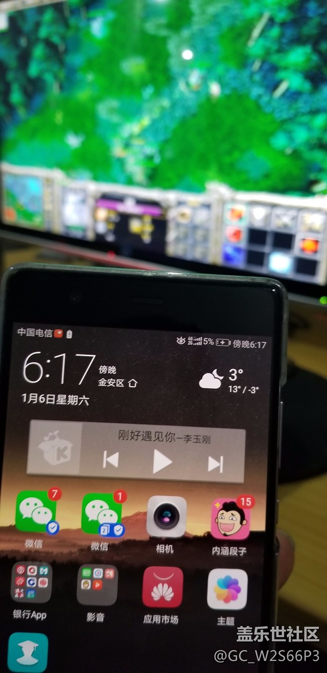 看看这7000多手机的4g信号