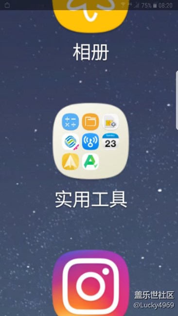 求助一个app 名字 你们应该都知道的！！！急