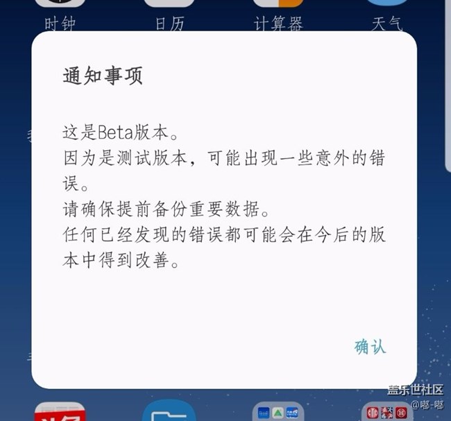 升级8.0后