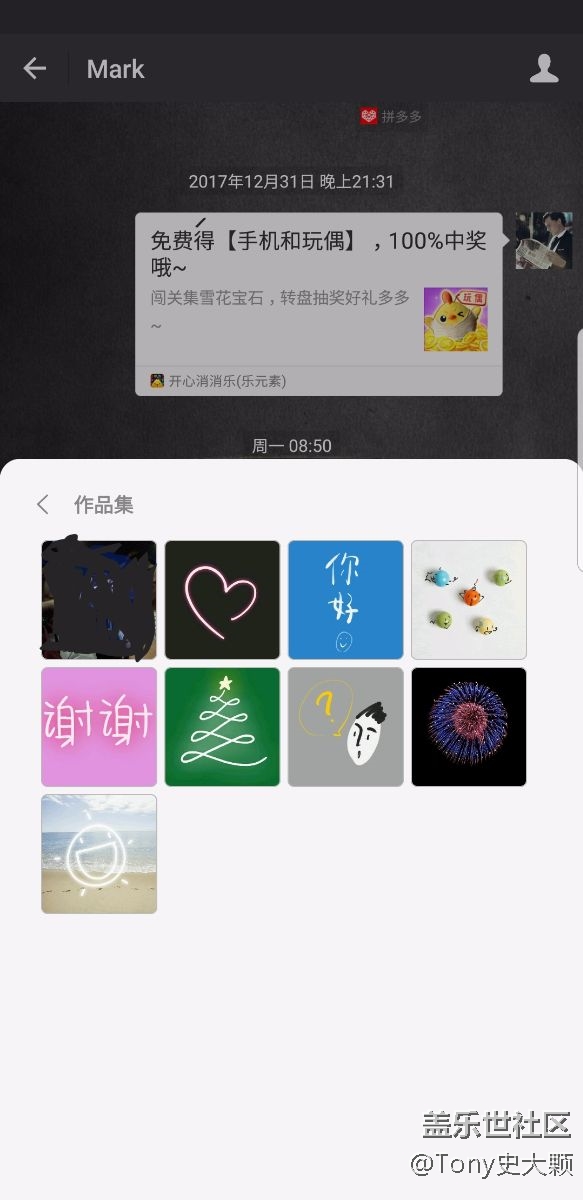 即时动态信息