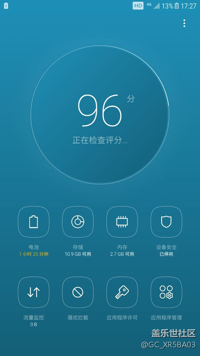 c5 7.0体验 c5 7.0体验