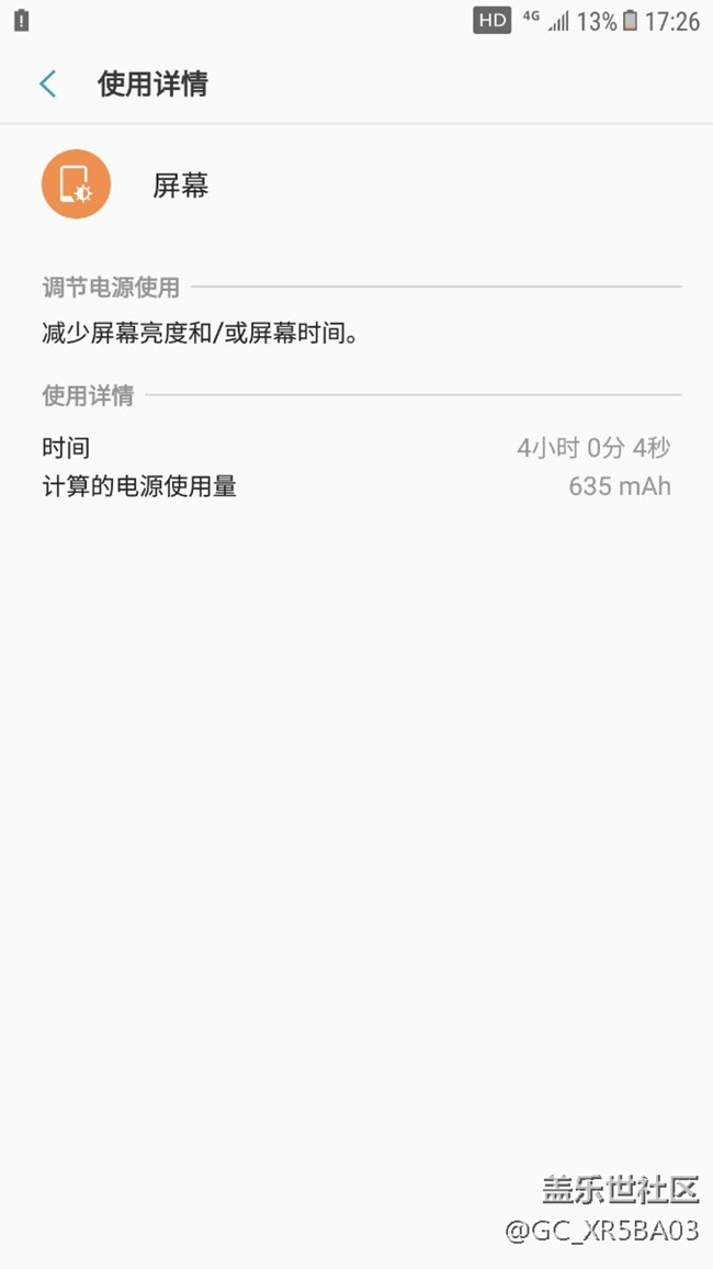 c5 7.0体验 c5 7.0体验