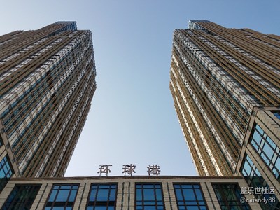 环球港