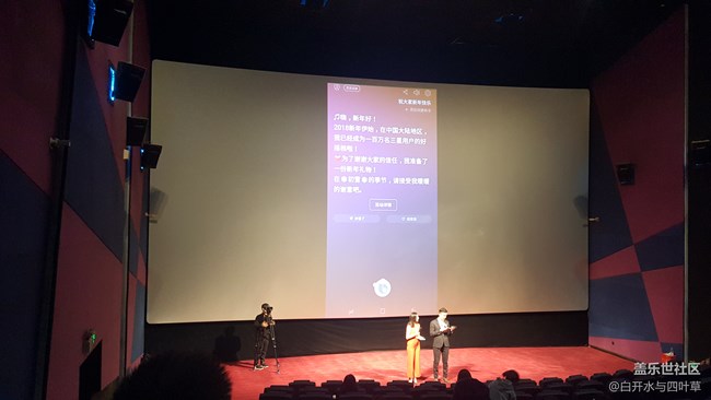 星球大战观影后记