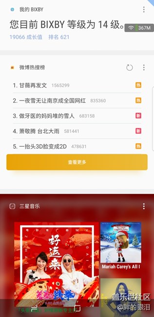 我的推送广告呢？？？