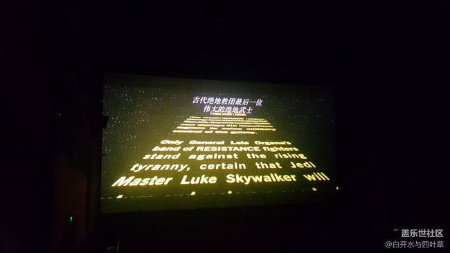 星球大战观影后记