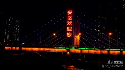 丹东市振安桥