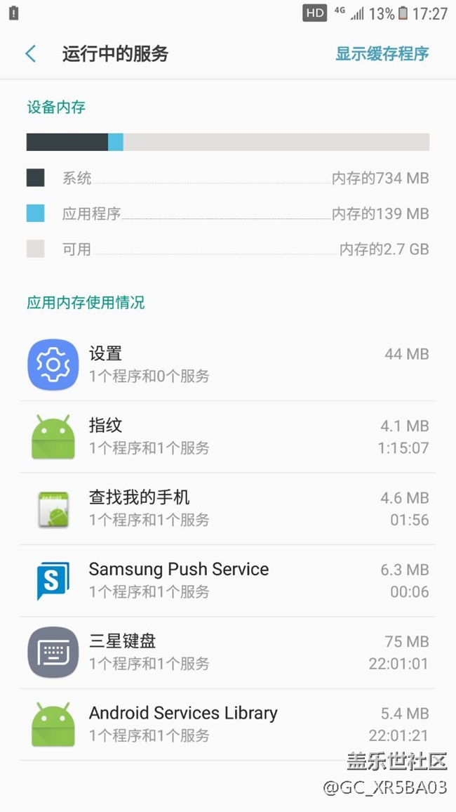 c5 7.0体验 c5 7.0体验