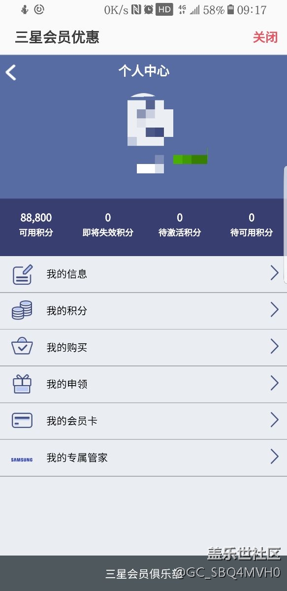 bixby奖励到了