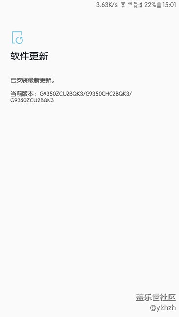 来看看我的续航