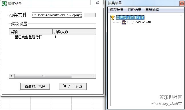 【邮寄通知】【12月星粉周】圣诞狂欢不停歇，暖心祝福送不停